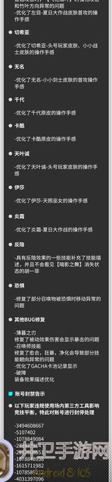 300大作战新角色浅井攻略发布：她的实力，我来揭秘！