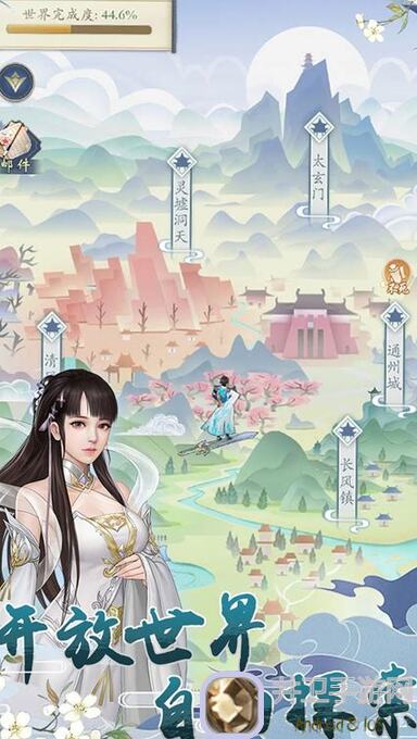 辰东群侠传角色培养完全指南：资源获取全曝光！萌新也能秒变武侠大师