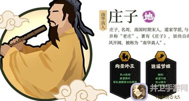 无悔华夏：这两名猛将性价比超高，樊哙冯异谁更胜一筹？