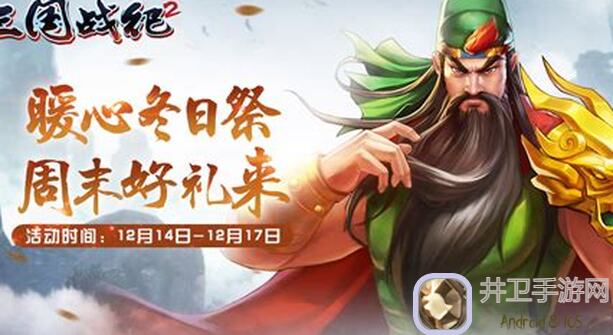 新手入门！三国战纪战宠阵法二全面攻略，助你秒变大佬！