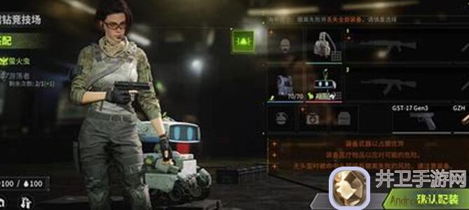 新手速通指南：萤火突击战力提升全攻略