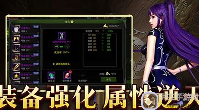 代号：红月红月手游来袭，红月战神全收集！全网独家怀旧版本，超详细游戏攻略助你秒变战神！