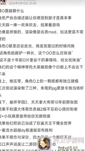 绝区零1.0攻略狂欢：安比养成大揭秘！带你轻松通关代理人指南
