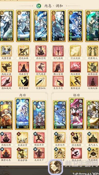 如何轻松通关噩梦33层！无名江湖低配版通关攻略大揭秘！