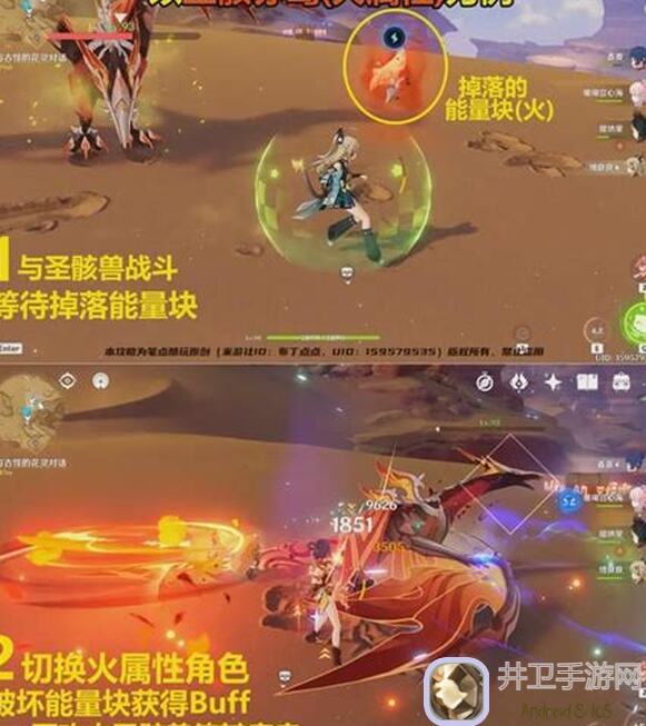 原神玩家必看！18分钟轻松收集6W+经验，揭秘圣遗物调查点攻略技巧！