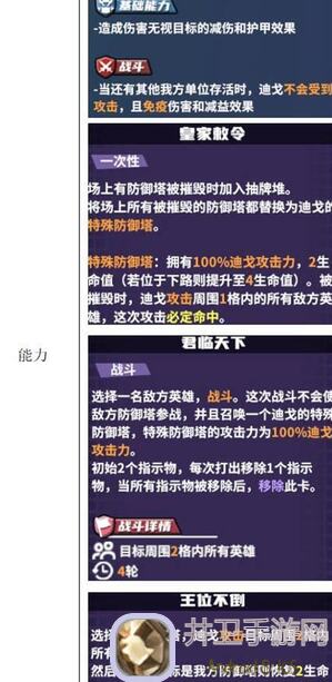 塔塔英雄TD三测答疑全解析！代号TD到底有哪些亮点？快来一探究竟！