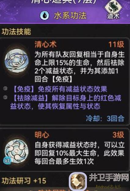 最强祖师锁妖塔极致攻略：抢先拿到丰厚奖励