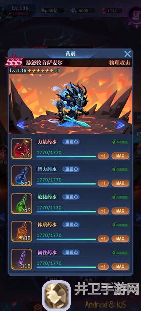 笔尖速刷古代战争：亡国队一转1529图卡点必备攻略，抄作业Get全攻略！