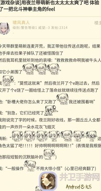 萌新直接起飞！原神3步解锁0命站神艾尔海森最优配队解析