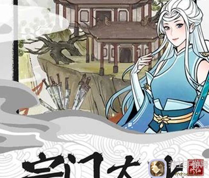 不一样的修仙宗门2攻略：3招教你如何让宗门远离破产，养出一堆大帝能不能？