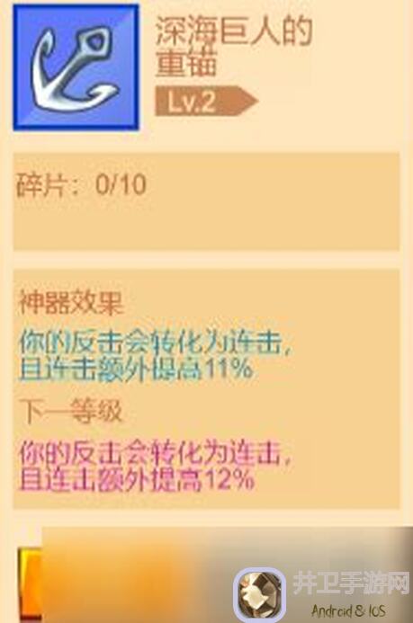 疯狂骑士团反击流攻略：教你如何成为战场上的战神！