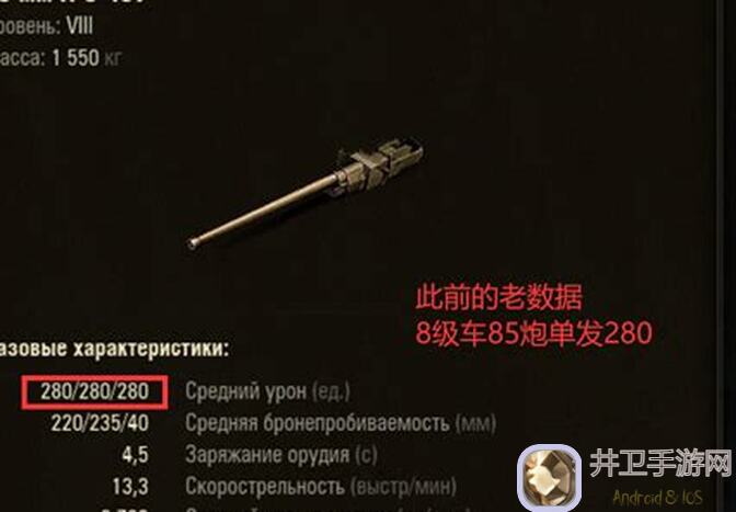 坦克争锋戈沃罗夫乘员属性攻略，速成攻略教你秒变战神！