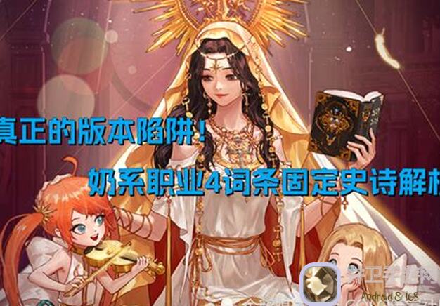 地下城与勇士：起源DNF最火的女人！肥鯮与魔界人表情包值不值你收藏