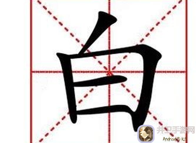 白荆回廊人世行者伊琅相思 exhaustive 指南！火队一跃升级，速成成为最强T0高手！