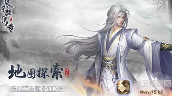 零基础玩转辰东群侠传：3招配队技巧与老疯子角色讲解及未来展望