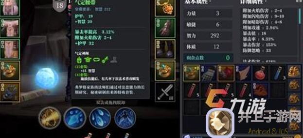 全网魔渊之刃S9玩法大盘点，教你如何选好角色搭配！不喜勿喷，必看攻略！