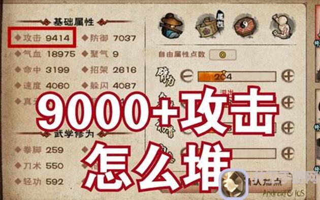 在哪5分钟速通烟雨江湖四重剑阵？这招助你轻松过阵83万战力!