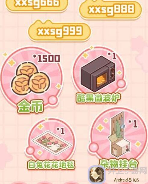 我的休闲时光三大秘籍：轻松搬砖，金币与蓝色币拿到手软！