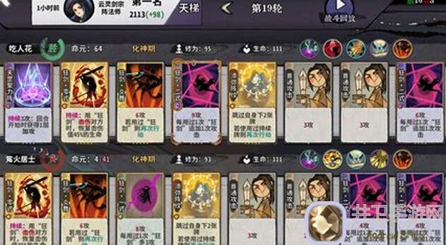 弈仙牌姬方生实战心得：盘点高分策略，教你速刷战力技巧！