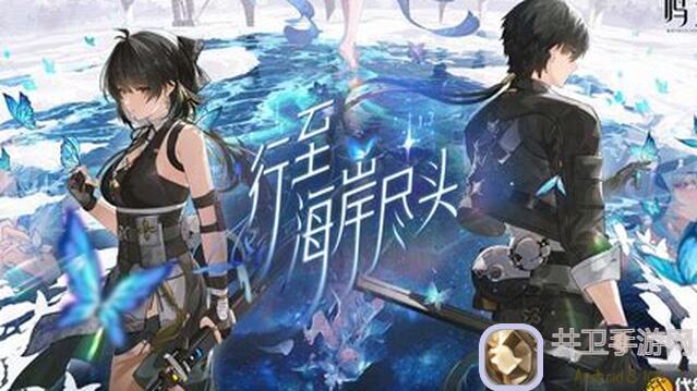 零氪玩家也能秒变战神：鸣潮暗主漂泊者养成全攻略