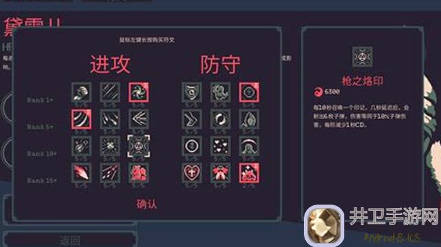 黎明前20分钟，雷电法王怎么用？全场养成日记攻略大揭秘！