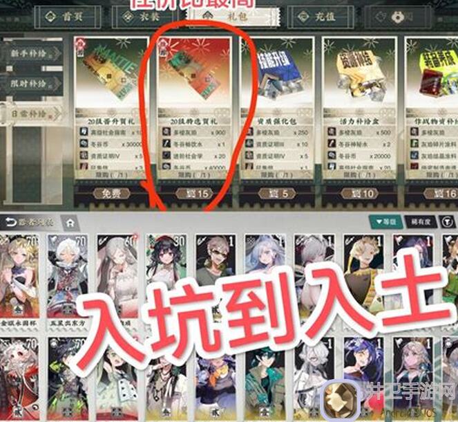 物华弥新34点位攻略：必看技巧，轻松解锁隐藏战力提升攻略！