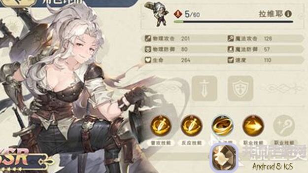 玩家必备！铃兰之剑90%通关秘籍，日志频道篇全攻略揭秘