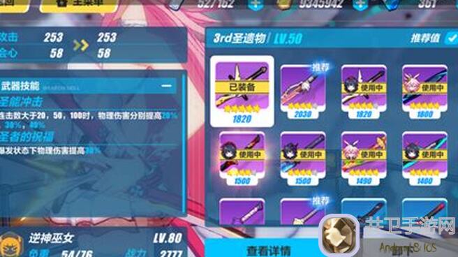 战火使命女王：小摊长期更新秘籍大公开！