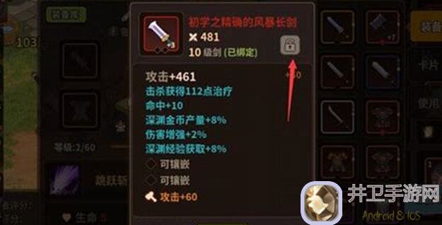 浮石之旅个人推荐刷图最佳组合大揭秘！3招秒变刷图高手